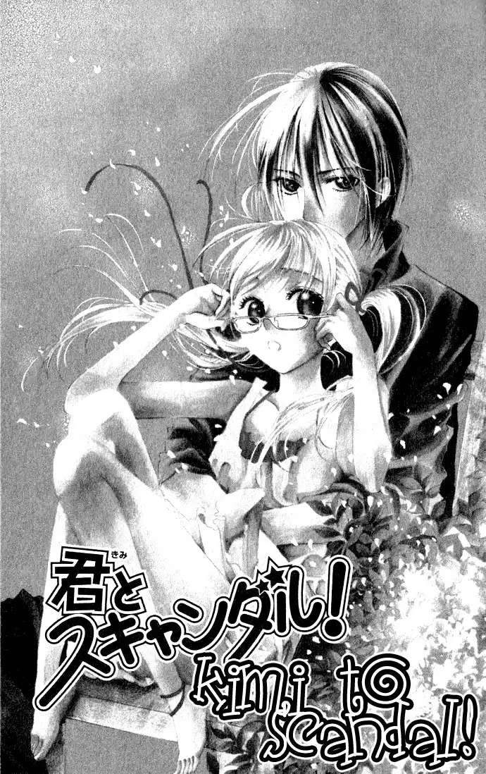 Kimi to Scandal! Chapter 2 2